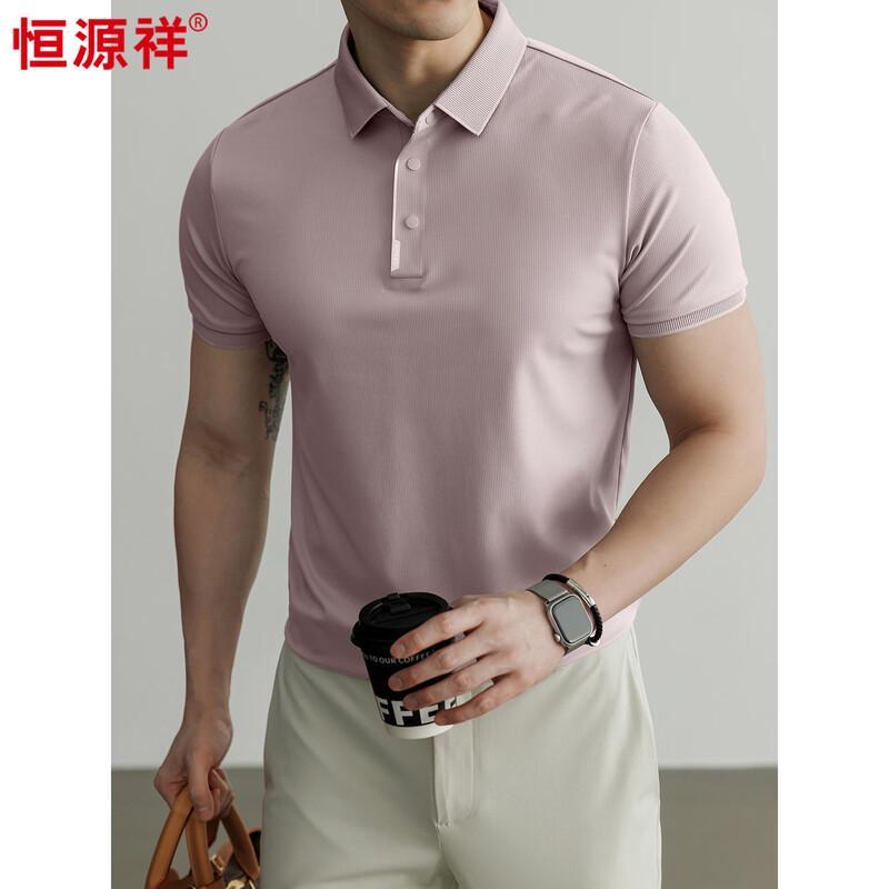 Hengyuanxiang Men's Antibacterial Seamless Polo Shirt