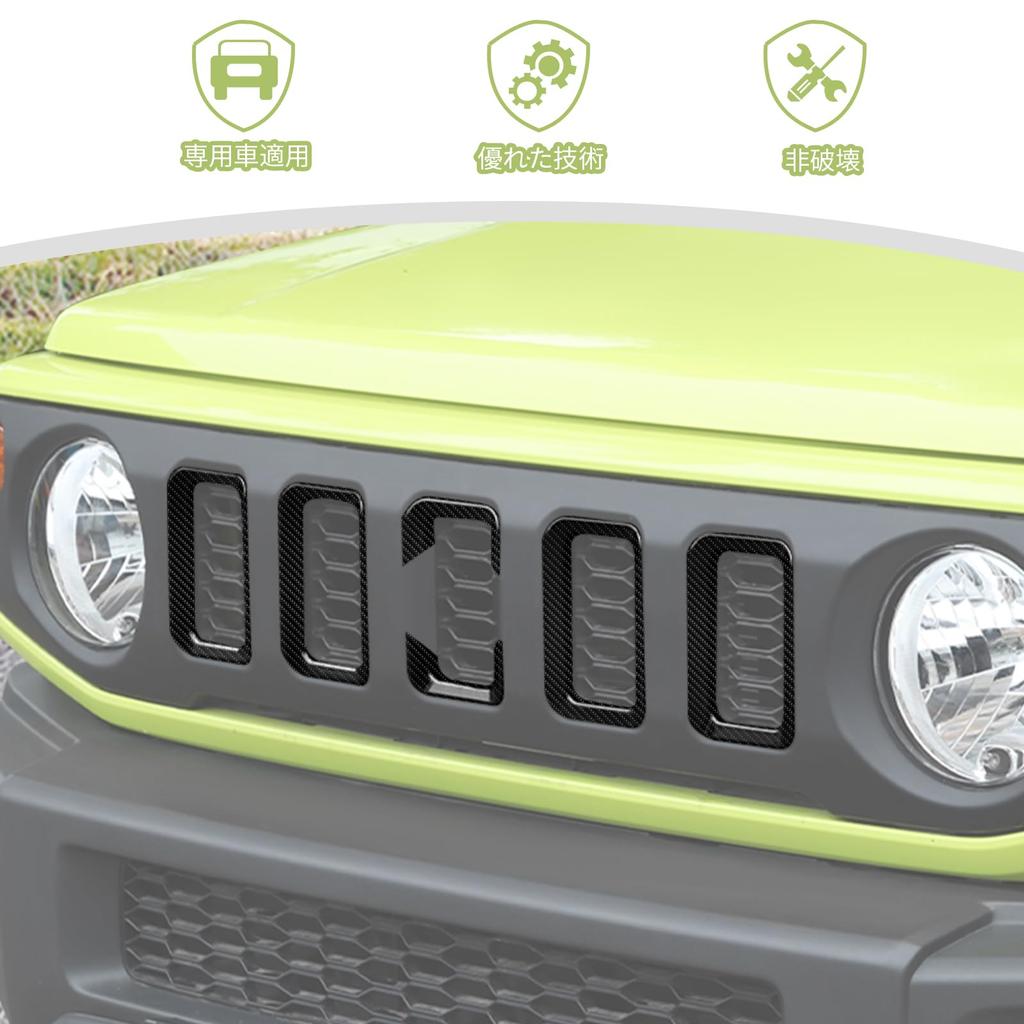 ANTC 6ps Grille Cover for Suzuki Jimny Sierra Light Black with Carbon Grille Insert Accessories (2019+) JB64/JB74, Rim, Fiber,