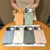 Applicable To iPhone11promax Matte Magnetic Mobile Phone Case Apple 11 Skin Color Contrasting Two-in-one Protective Case 11