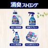 Magiclean Deodorizing Strong Toilet Cleaner 400ml Spray,