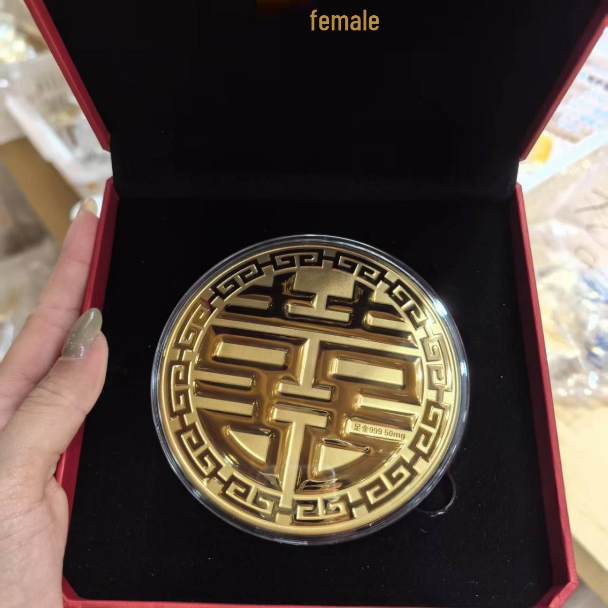 

Shuibei Gold Cake 50mg 999 Fine Gold Birthday/Valentine s Day Souvenir