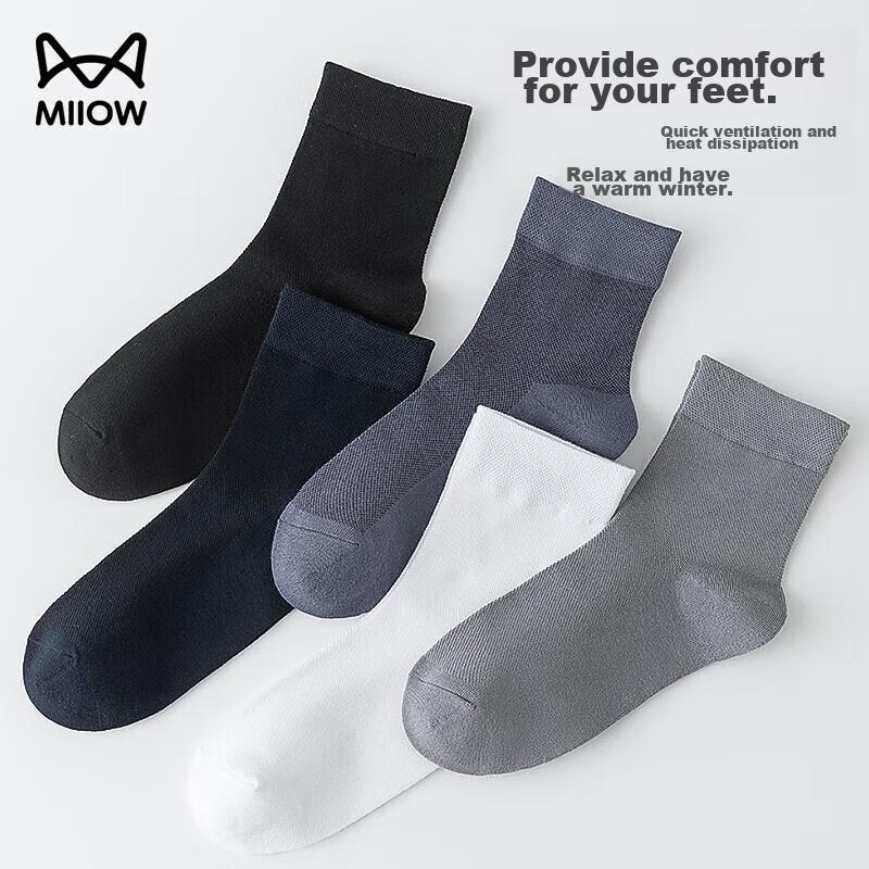 MIIOW Modal Ice Silk Mesh Antibacterial Men's Socks, Summer Mid-Calf Lightweight Breathable Business Socks, 5 Pairs Boxed Set