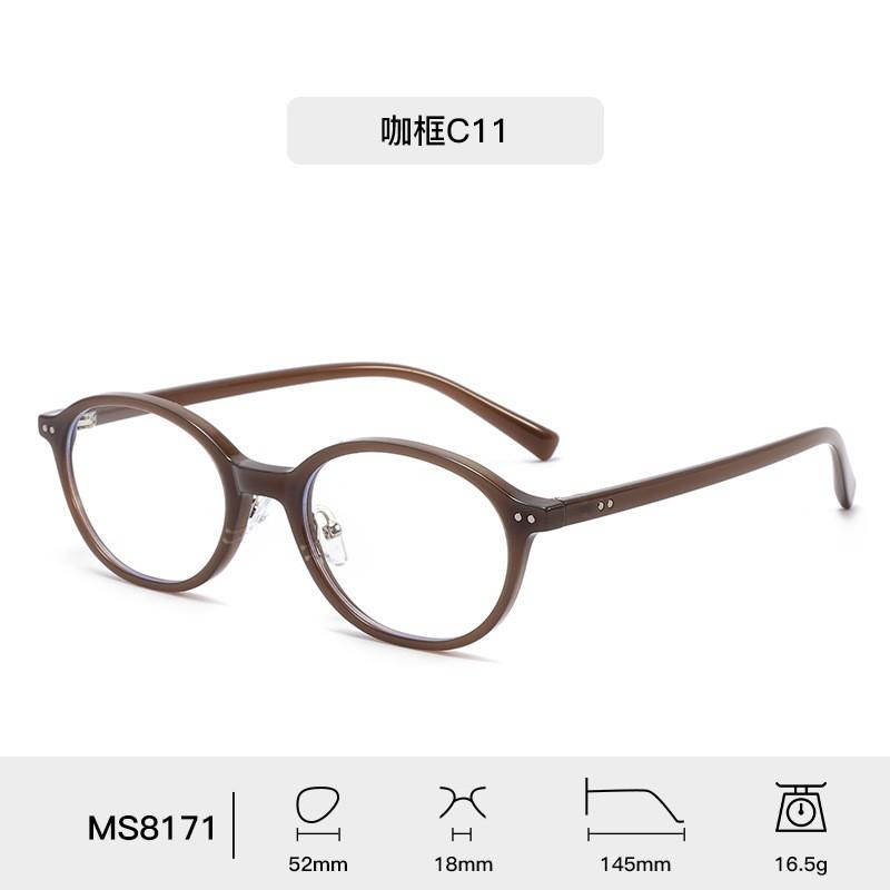 TR90 Retro Oval Small Frame Blue Light Blocking Glasses Women Cold Tea Tint Lightweight Full Rim Eyewear