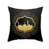 Golden Ramadan Eid Mubarak Moon Mosque Decorative Cushion Cover Islamic Pillow Cover for Sofa Home Car Decoration