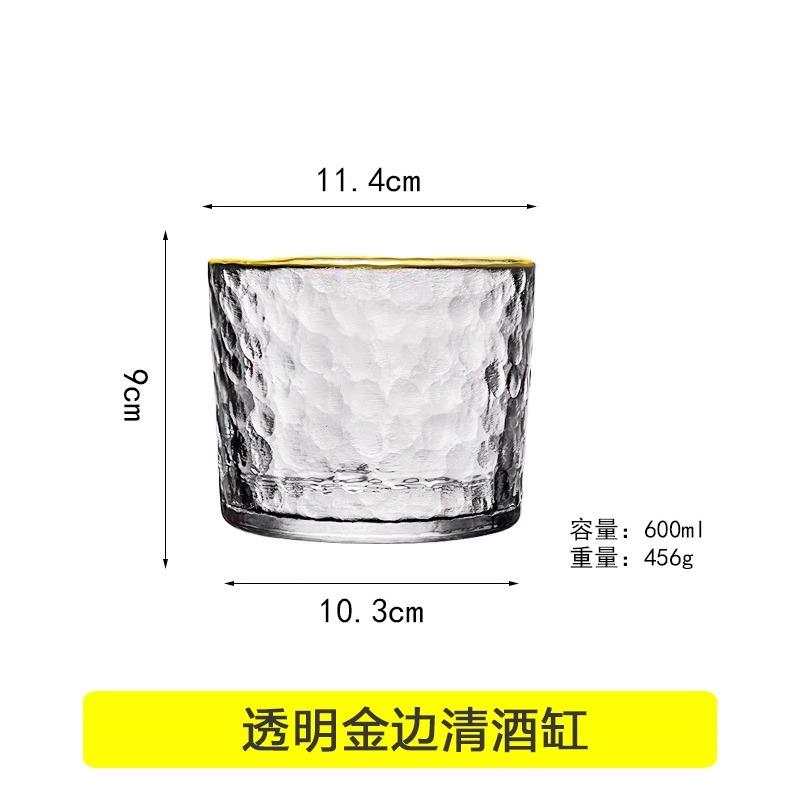 Japanese Glass Small White Wine Cup Sake Pot Wine Set Household Wine High Appearance Vintage Fengguo Wine Cup