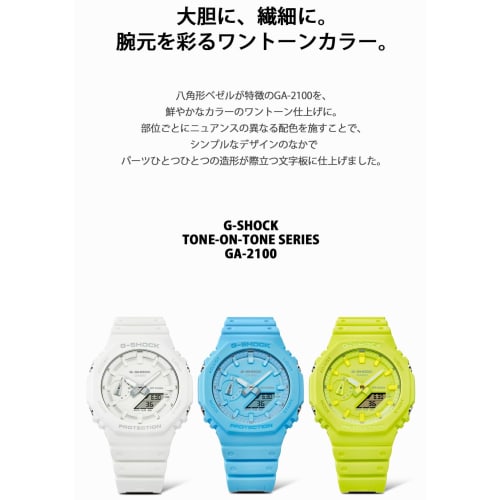 Casio Watch G-Shock []TONE-ONTONE series GA-2100-9A9JF Men's Volt Yellow