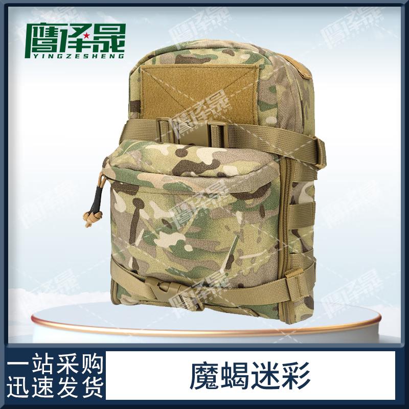 Tactical Hydration Vest Backpack