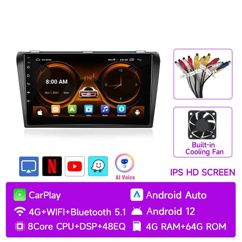 JIUYIN Android 12 Carplay for Mazda 3 2004 2005 2006 2007 2008 2009 Car Radio with BOSE Multimedia Player 2 Din Stereo GPS DVD