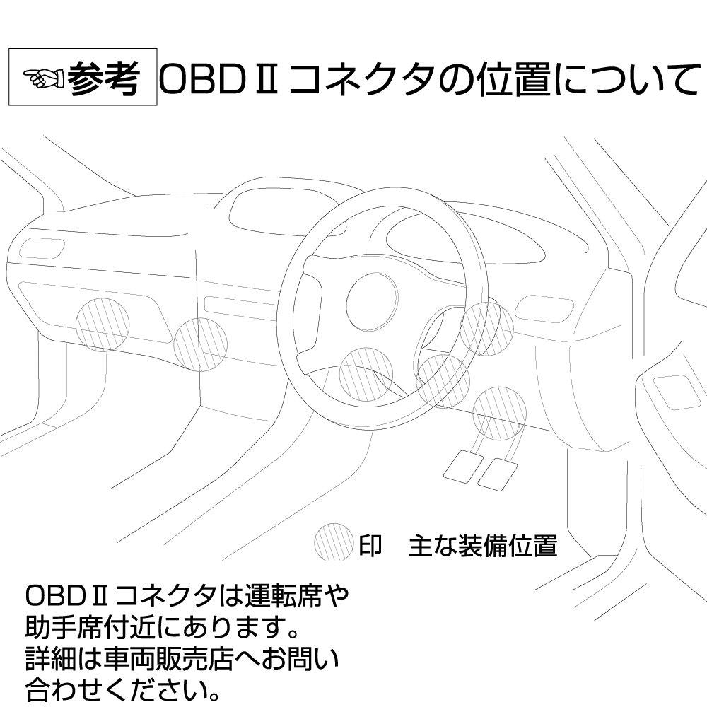 Carmate Memory a Replacement for Your OBDII Prevents Loss of Car Memory and SA202 Keeper, Must-have Car's Connector. Settings! Red,