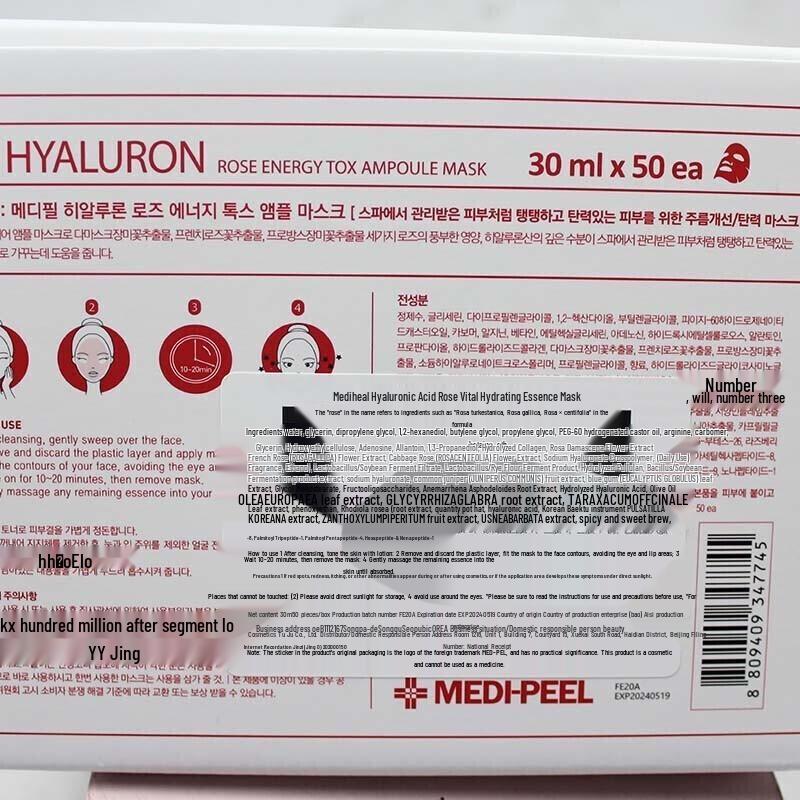 MEDI-PEEL Hydrating & Soothing Sheet Masks (50 Pcs)