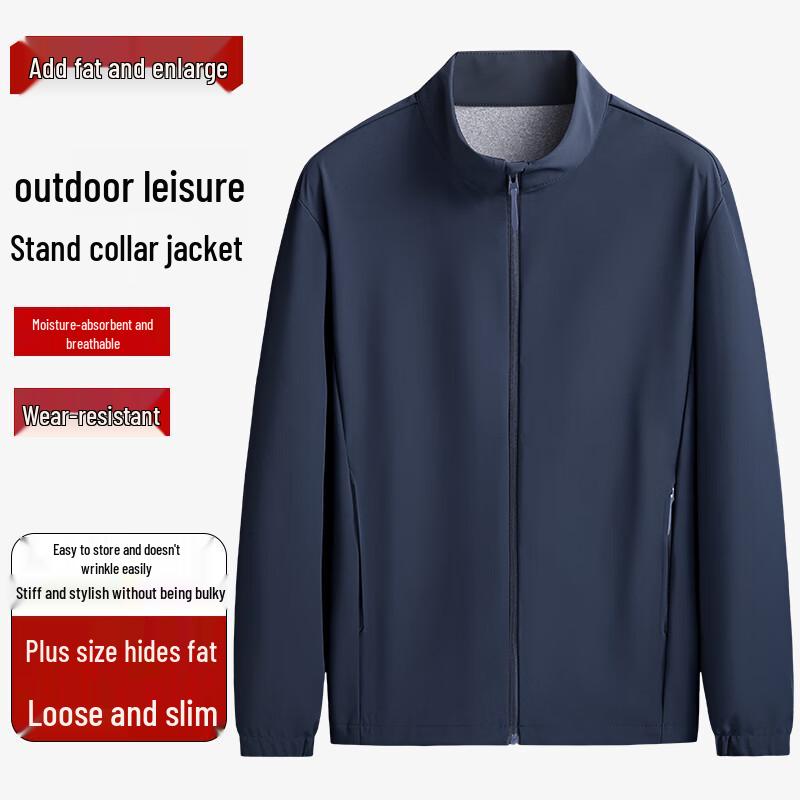 Men's Plus Size Stand Collar Casual Jacket