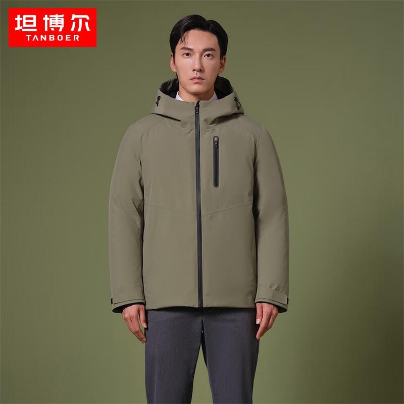 Tanboer Men's Detachable Hooded Business Goose Down Jacket TA232391
