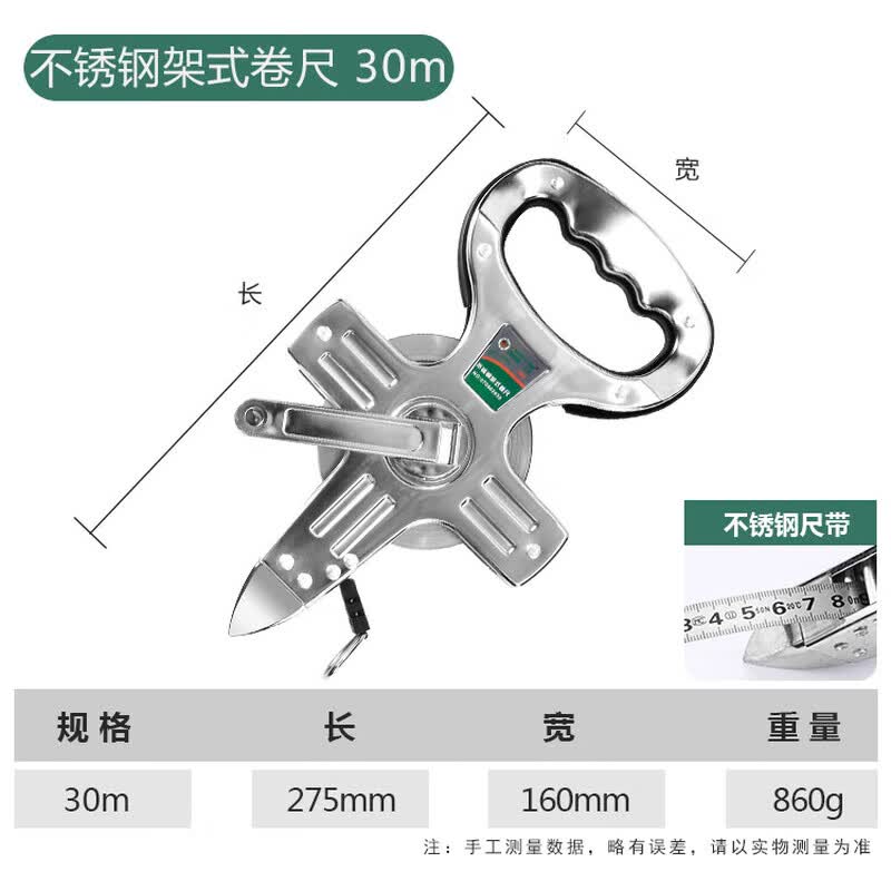 Berry Lion Stainless Steel Frame Measuring Tape