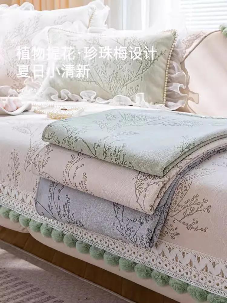 Ball Tassel Sofa Cushion Four Seasons Anti Slip Clean Seat Cushion Mat Plant Flower Light Green Color Daybed Cover Cloth Towel