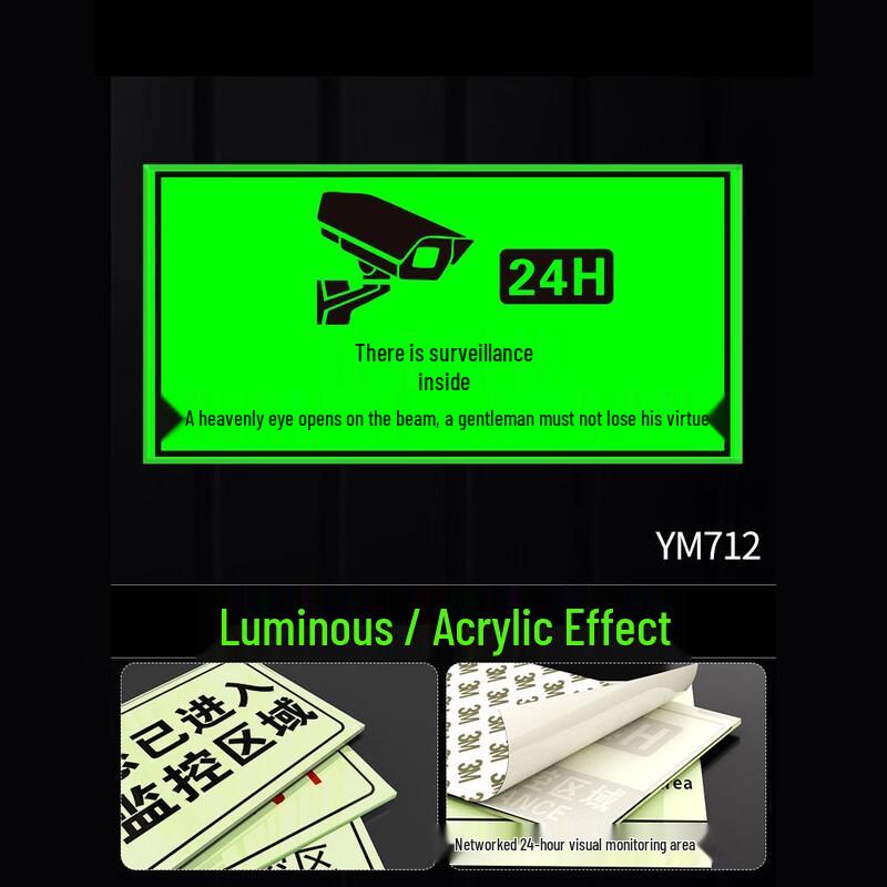 

Acrylic Luminous 24-Hour Surveillance Sign
