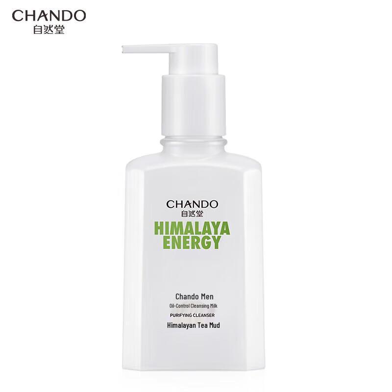 

CHANDO Men s Deep Cleansing Oil Control Facial Cleanser