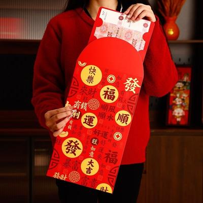Cadeauverpakking – Cadeau enveloppen