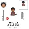 BoS Game T60 Power Armor Army Officers Soldiers Figure Machine gun Model Building Blocks Kids Toys Gifts Boys Girls Juguetes