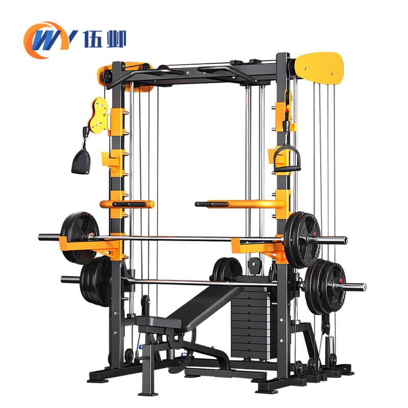 WuYe Integrated Home Gym Smith Machine