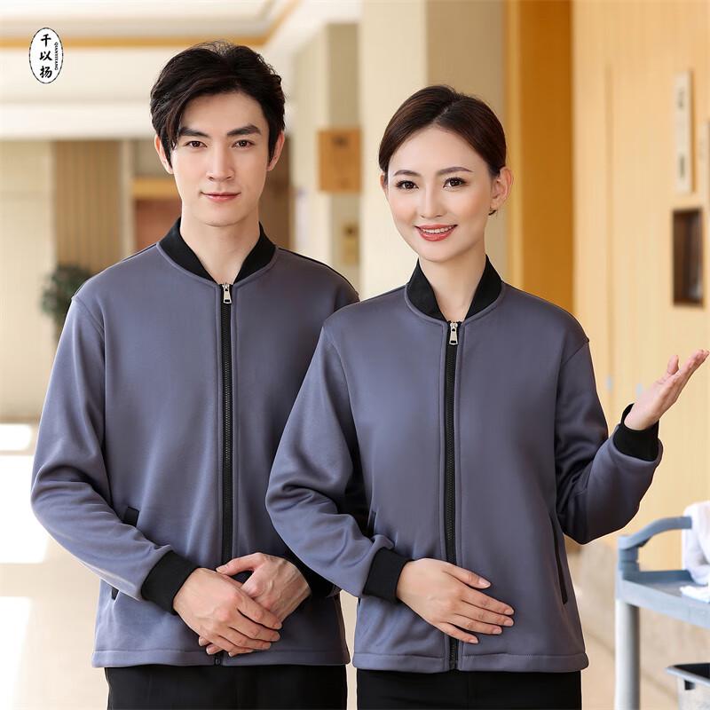 Long-Sleeved Property & Cleaning Crew Work Sweatshirt XL