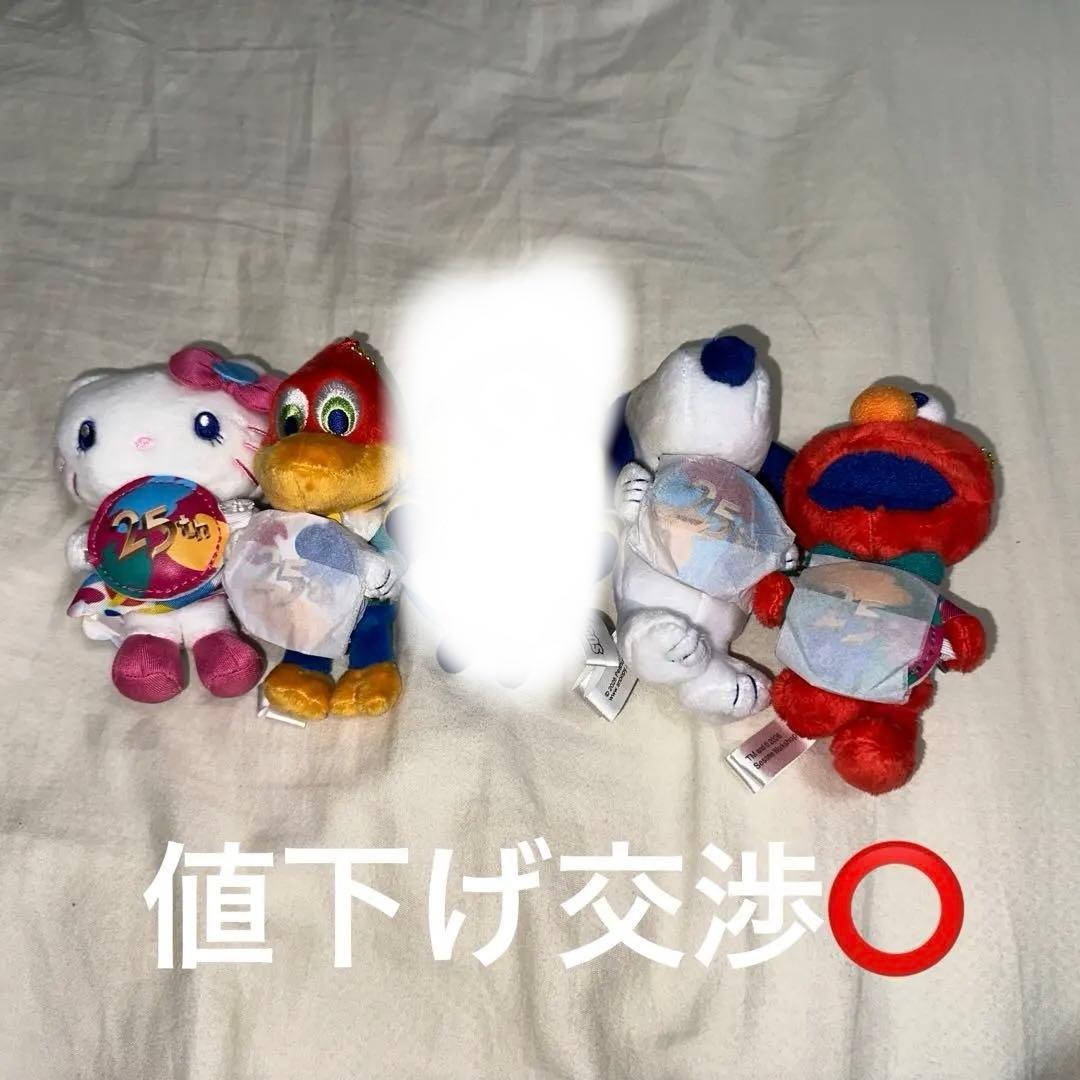 USJ 25th Plush Keychain Set of 5
