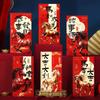 Chinese New Year Red Envelopes 6 Pieces Holiday Favor Year Of The Horse Red Packets 2026 For Birthday Party Wedding Celebration
