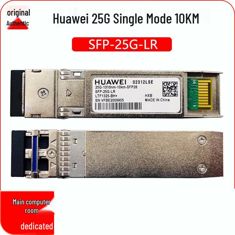 Huawei SFP-25G-LR 25G 10KM Optical Module