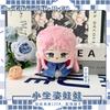 Stuffed 12cm Anime BanGDream! It's MyGO Chihaya Anon Nagasaki Soyo Shiina Taki Takamatsu Kaname Rana Plush Pendant Toys