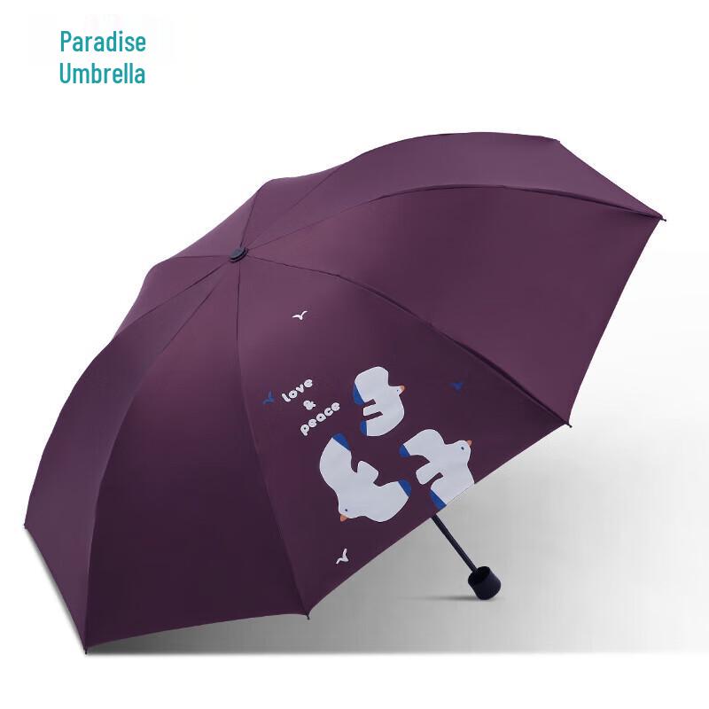 Tiantang UV Protection Folding Umbrella
