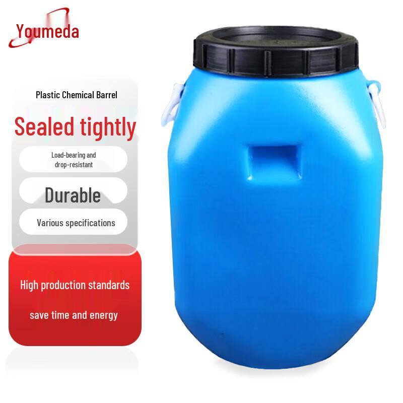 Youmeida Square Thickened Plastic Chemical Storage Barrel
