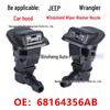 Сумісна форсунка омивача лобового скла для капота Jeep Wrangler JK (Частина 68164356AB)