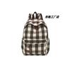 Schoolbag retro plaid backpack college student casual backpack women's plaid backpack student schoolbag large capacity backpack