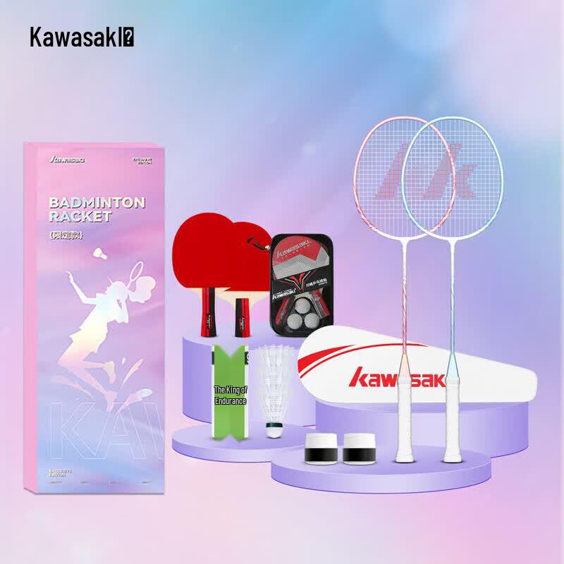 KAWASAKI Badminton Racket Pair Gift Set