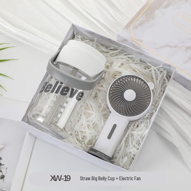Aiqi Yixuan A1 Cooling Gift Set XW-19 Big Belly Cup + Small Fan