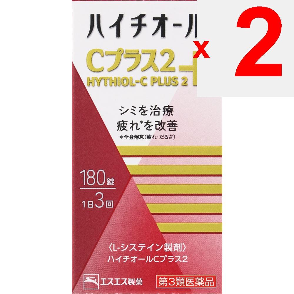 S.S. Pharmaceuticals Hytior C Plus 2 180 Tablets Cysteine products Amino Acid Preparations Efficacy: - Pigmentation disorders such as dark spots, frec