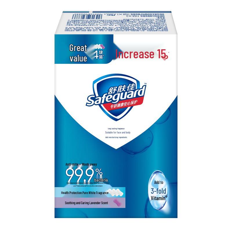 Safeguard Antibacterial Soap Value Pack