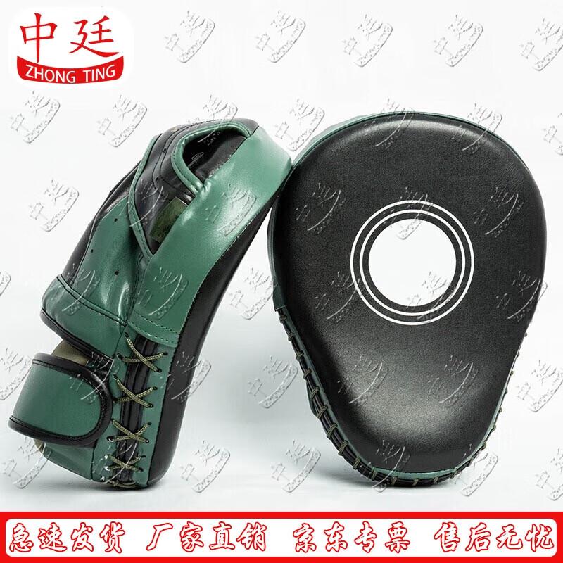 Curved Boxing & Taekwondo Focus Mitt