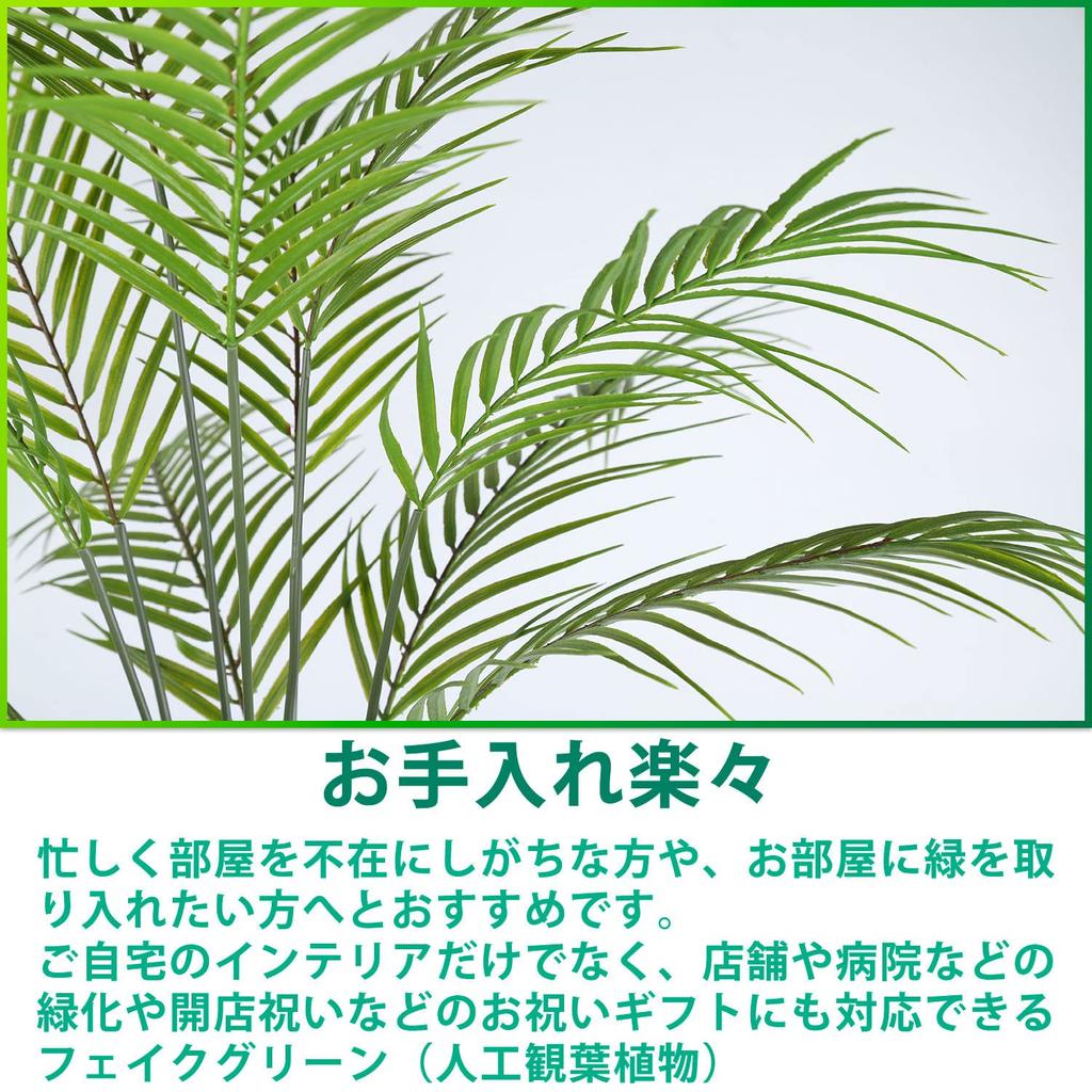 Artificial House Fake Tropical Palm Artificial House Air Inches Plants, Green, Trees, Flowers, Trees, Photocatalyst, Purifier, Deodorizer,