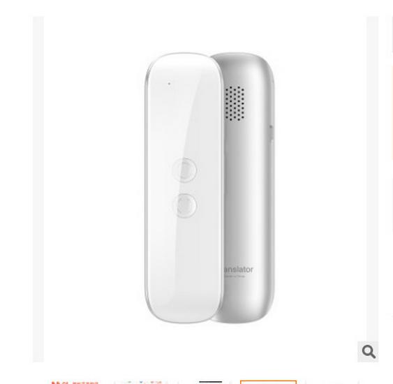 

G5 Translator Pen белый