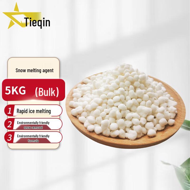 Industrial Roadway De-icing Salt & Antifreeze