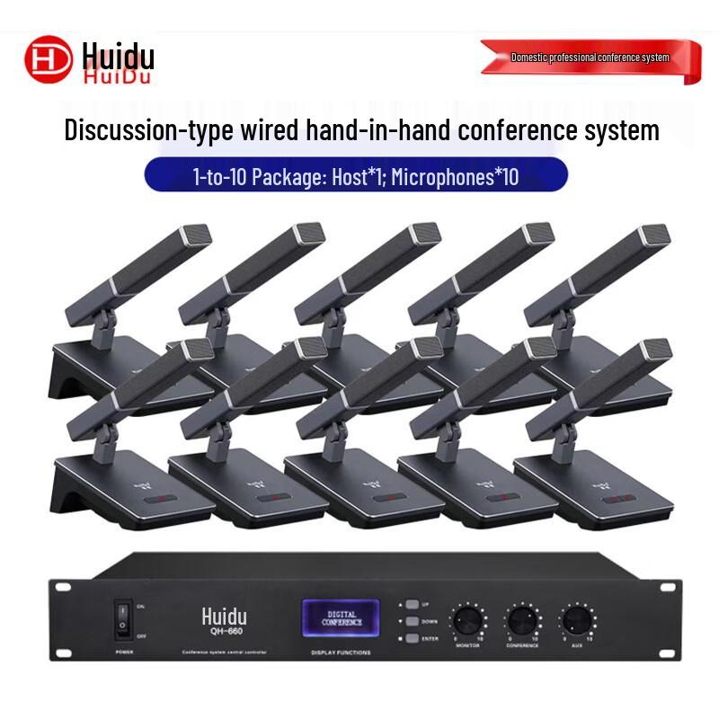 HuiDu QH-660 Professional Wired Conference Microphone (CN version)