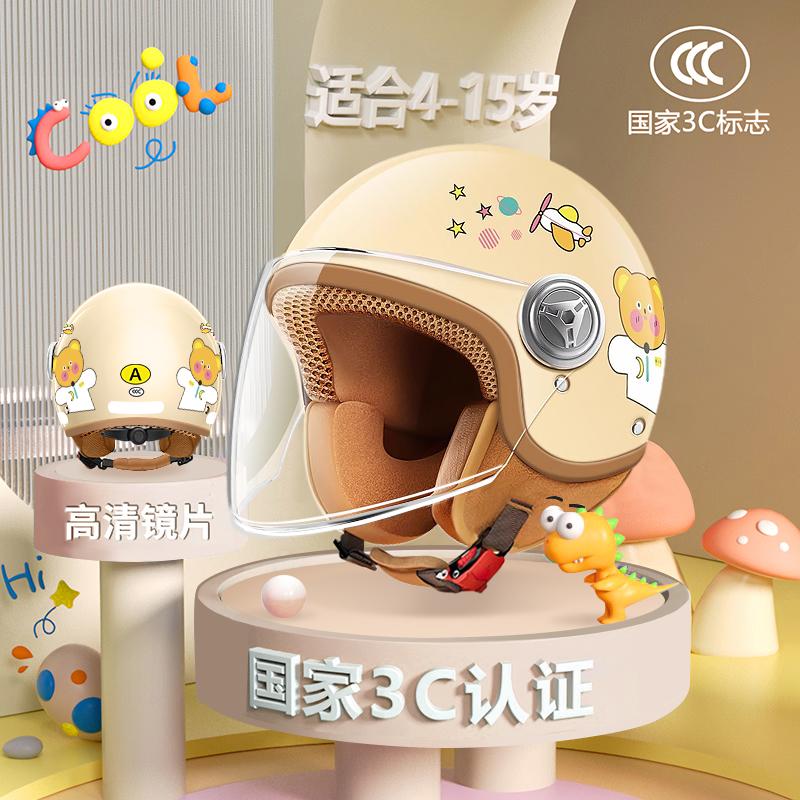 Retro children s helmet electric bike motorcycle bicycle half helmet child baby safety helmet head circumference adjustable