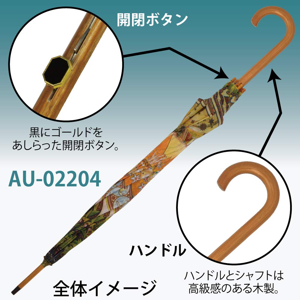 YouPower Wooden Jump Masterpiece Umbrella, Series Mucha's "Zodiac"