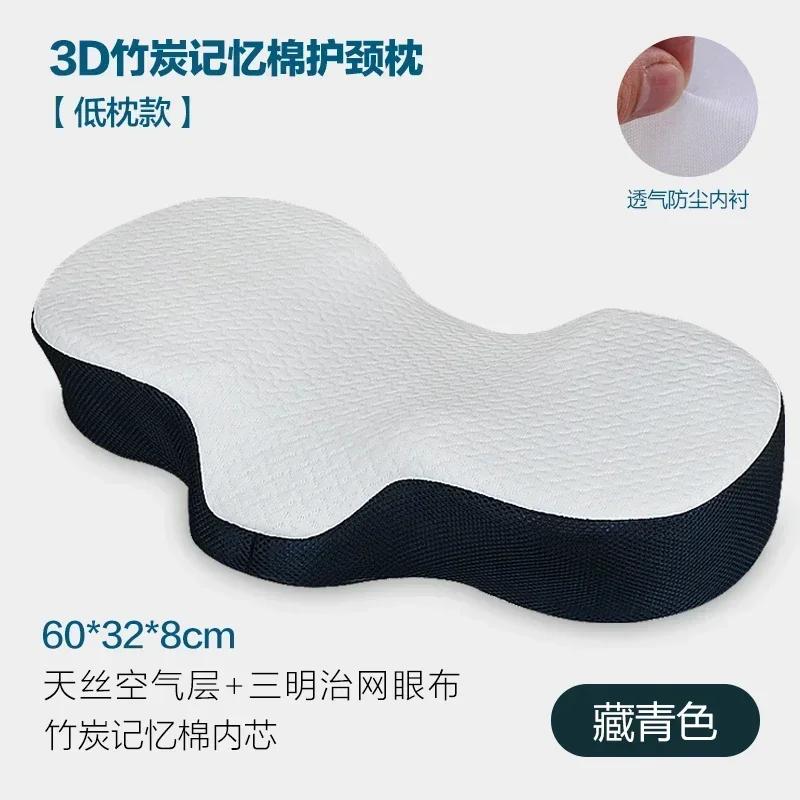 Cervical Protection Pillow Core Ear Side Sleeping Memory Cotton Pillow Household Sleep Butterfly Shaped Adult Traction Pillow
