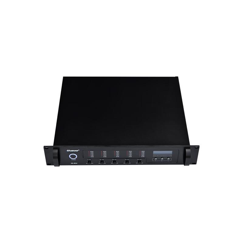 Hushan Wireless Conference System Host (CN version)