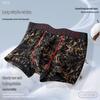 SEPTWOLVES Men's Chinese Style Print Cotton Boxer Briefs