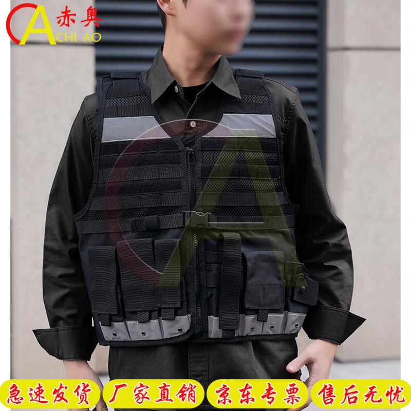 Chi ao Multi-functional Reflective Duty Vest