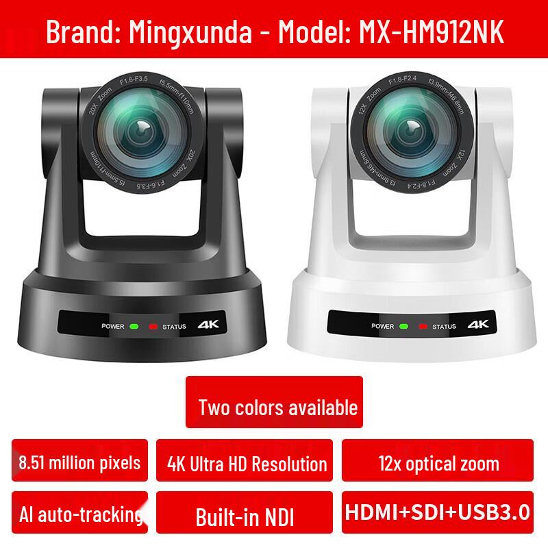 

4K Ultra HD NDI PTZ Video Conferencing Camera (CN version)