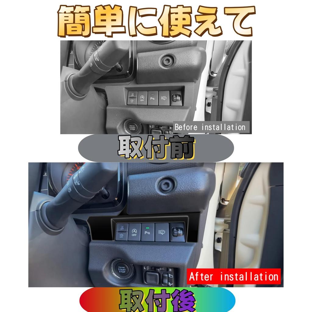 EopTatoo Console Headlight Switch Panel Cover for the New Jimny Nomad JC74 Jimny Sierra and Jimny (Piano Black) (5-Door), JB74, JB64.