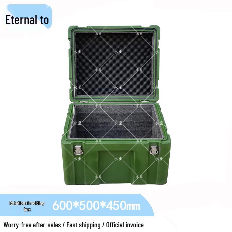 Yongzhi Rotomolded Three-Proof Storage Box